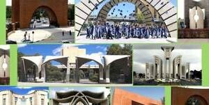 دانشگاه های ایران